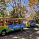 경상남도 수목원 이미지