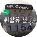 훼미리주유소 이미지