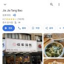 황해루