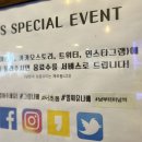 SNS당구클럽 이미지