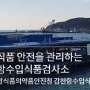 감천식품 이미지