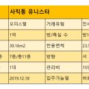 (주)유니스타