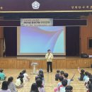 인천만수북초등학교 이미지