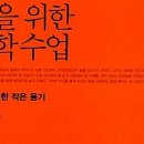 일일일락 이미지