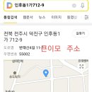 만경농장 이미지