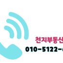 현대타운세탁소 이미지