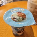 배스킨라빈스부산역