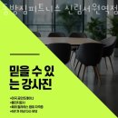 동방헬스장 이미지