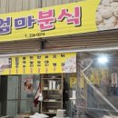 월봉시장 이미지