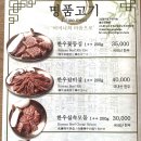 본고향맛집 | 동묘앞역 맛집 &#34;본고향 맛집&#34;