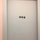 생후 61일에 작성해보는 송파고은빛 출산 후기-