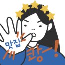 가마원흑염소
