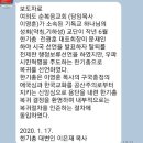 기하성 여의도총회 "한기총 복귀 안 해! 이미지