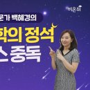 강동우성의원 이미지