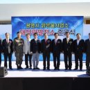 광명 태양광발전소 이미지