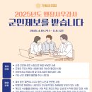 가평군의회 이미지