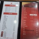 청오반점 이미지