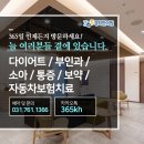 탄탄한의원 이미지