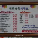 청암가든 이미지