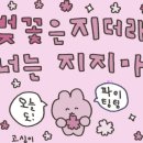 화풍난양