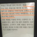 2019 이미자 孝 음악회 | 김꼰대의 2019년 12월 일상