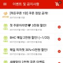 냠냠족발&보쌈 이미지