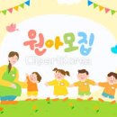 하늘땅어린이집 이미지