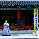 (사)낙안읍성판소리보존회 | [(주)국악신문] 명인명창 등용문 제11회 낙안읍성 전국국악대전 영예의 종합대상 수상한 정소라