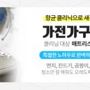 유기수내과의원 네이버블로그