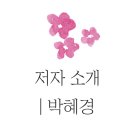 세울세무회계사무소