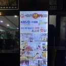 윤씨네왕족발 이미지