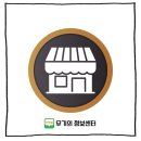 춘천성심약국 이미지