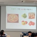 양촌어린이집 | 농촌식생활체험을 다녀왔어요.