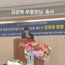 을지대학교 보건대학원 이미지