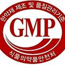 나이스한의원 이미지