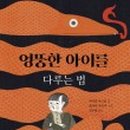 부모아이마음연구소 이미지
