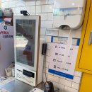 헬리오시티후문 이미지