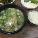 부산돼지국밥 이미지