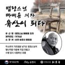 스님 조형물 티스토리