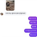 은정유통 | 나의 겨울 그리고 봄