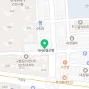 흥인부동산공인중개사사무소 이미지