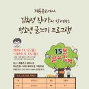 꿈이있는문고 이미지