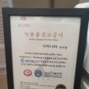 사라나라한의원 이미지