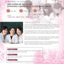 2011학년도 동덕여대 약학대학 신입생 모집요강 이미지