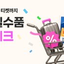 돈키호테빵집 이미지