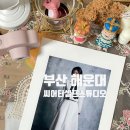 (주)스튜디오씨어터 이미지