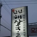 (주)서경투어