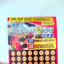 세숫대야왕짬뽕 네이버블로그