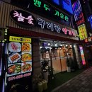 앵두가요장 네이버블로그