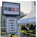 음료 라인업..🤔 이미지
